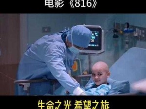 5678电影网_如何在 5678 电影网中观看自己喜欢的电影？