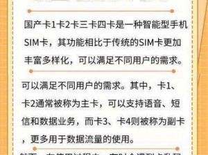 精品一卡2卡三卡4卡免费下载—如何免费下载精品一卡 2 卡三卡 4 卡？