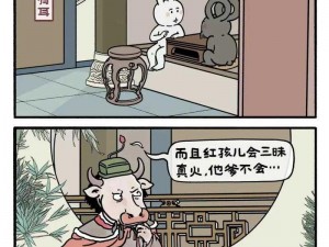 汉字寻踪：空耳猜人物攻略，解锁王者的秘密密码