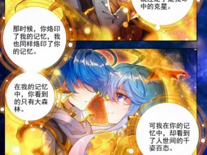 斗罗大陆全集免费完整版漫画—斗罗大陆全集免费完整版漫画，无弹窗广告，在线观看