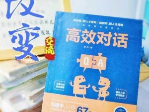 国王与议会：合作与协调以推进治理任务高效达成之道