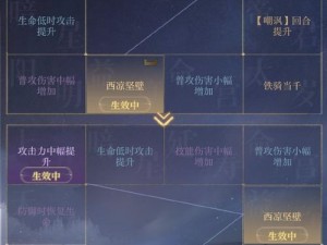 神域苍穹新手快速升级攻略：掌握高效成长法则