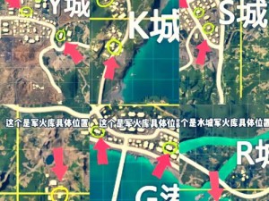 Raft木筏求生交易站位置揭秘：探索交易站在地图的具体坐标