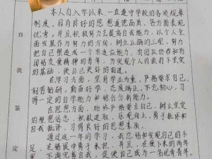 学生党如何自W【学生党自我慰藉的正确方法】