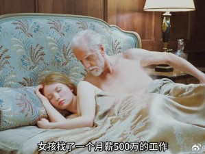 睡美人完整版在线观看【睡美人完整版免费在线观看】