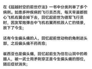 专家分析学长被C哭着爬走又被拉回来(专家分析：学长被 C 哭着爬走又被拉回来，原因竟然是......)