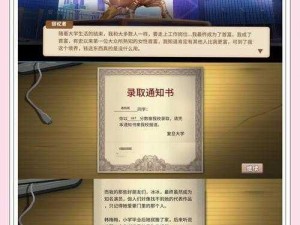 关于中国式家长乐坛天后的全面攻略：一路高歌，荣耀蜕变之旅