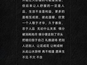 生来就是让人C的,生来就是让人 C 的，这句话真的让人很不舒服，可以用其他词代替吗？