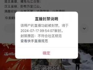 看光不封号的直播平台、看光不封号的直播平台？你敢信吗？