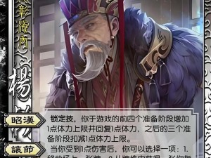 揭秘三国杀武将升星之利：战力飞跃与荣耀加冕的双重作用