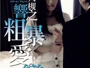 HD100videos18日本-：HD100videos18 日本：探寻日本成人影片的独特魅力