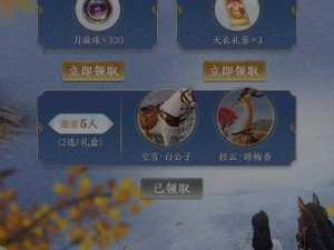 天涯明月刀手游特色品种解析：鹤冲天一览，尽享武侠世界之风采