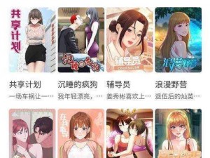 18COMIC-NOW(18COMIC-NOW上的漫画是否涉及色情低俗内容？)