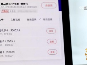 黑料不打烊2024最新官网、黑料不打烊 2024 最新官网：揭露真相，还你一个清晰的网络世界