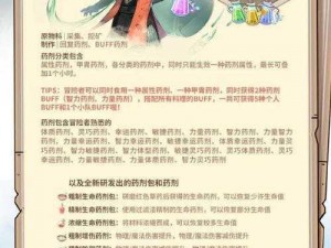 深入解析魔域手游花仙子系统特色玩法，探索仙子世界的奥秘