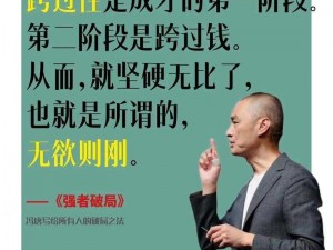 战国三好清海入道的传奇人生：探寻她的智慧与影响力