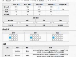 明日方舟模组数据块获取攻略详解：全面指南带你轻松掌握数据块获取方法