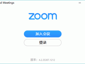 Zoom cloudmeetings：高清流畅的视频会议软件，让团队协作更高效