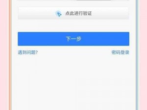 第五人格如何顺利注销账号：详细步骤与注意事项全解析