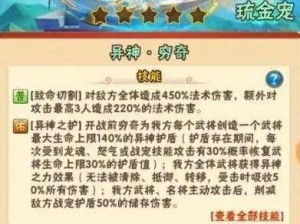 攻略隐藏BOSS：少年三国志2姜维全方位培养指南