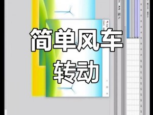 风车动漫网页版入口链接最新版—如何获取风车动漫网页版入口链接最新版？