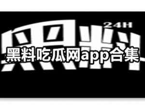 com缅甸吃瓜网—缅甸吃瓜网的网址是什么？com 缅甸吃瓜网怎么打不开了？