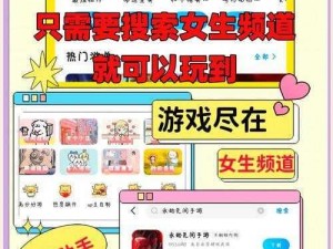 永劫无间手游内测下载攻略：全面解析内测下载流程及详情探究