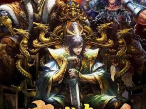 揭秘啪啪三国2：PVP精彩玩法大公开，打造无敌策略战斗