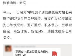 51吃瓜黑料网址，一个提供各种娱乐八卦和名人绯闻的网站