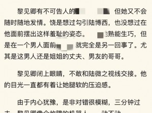 第一次挺进李艳身体里小说百度云【第一次挺进李艳身体里小说百度云】