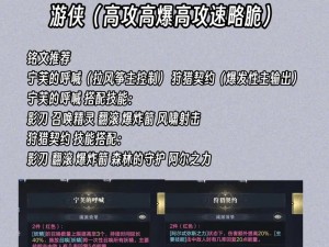 黑暗之潮契约职业深度解析：探寻最佳职业选择之路