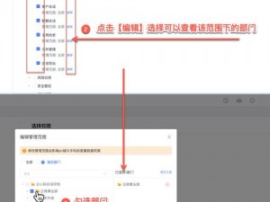 迷你世界游客如何设置房间权限管理详解：个性化权限配置指南