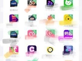 绿巨人APP无限看丝瓜短视频-绿巨人 APP：无限畅享丝瓜短视频