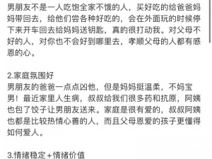 好男人www一区二区社区免费-好男人一区二区社区免费观看，不花钱就能畅享精彩内容