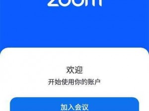 俄罗斯ZOOM与人性ZOOM;俄罗斯 ZOOM 与人性 ZOOM：当线上交流遭遇人性考验