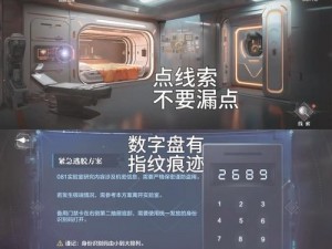 密室逃脱中的猫：安装配置指南与操作说明手册