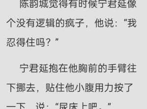 受憋着尿按压肚子;被憋尿的人可以按压肚子吗？