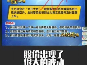 大开大合地动了起来、地动了起来，大开大合