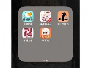 漫画免费_有哪些可以免费看漫画的 APP？