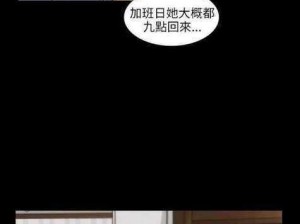 羞羞漫画登录页面免费漫画在线阅读，海量精彩漫画等你来