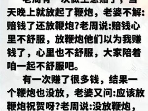 电影涩精只为失禁、电影涩精只为失禁，究竟是道德的沦丧还是人性的扭曲