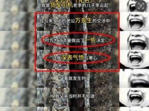 我们四个人换着来听说体验不好怒斥-我们四个人换着来听说体验不好，为何要怒斥？