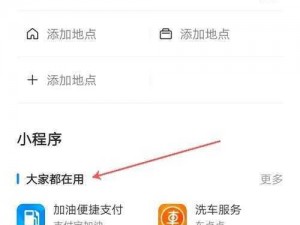 大菠萝福建导航入口—如何找到大菠萝福建导航入口？