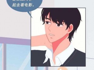 歪歪漫画免费看漫画，海量高清漫画每日更新，满足你的一切需求