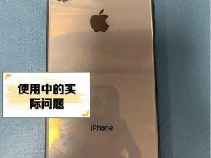 欧美IPHONEXSMAX免费【真的假的？欧美版 iPhone XS Max 居然免费送？】