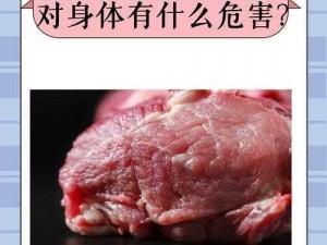 全部都是肉的总攻，营养丰富，口感绝佳，快来品尝吧