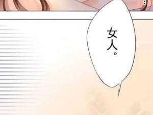 汗汗漫画sss 汗汗漫画 sss 中的女性角色为什么都没有脸？