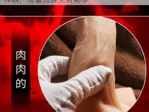 国产精品无码亚洲男男 GAY 同志交友必备神器，海量资源免费畅享