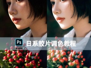 免费PS大片调色视频教程_如何免费学习 PS 大片调色视频教程？