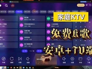 性videostv 另类极品播放器，高清画质，流畅体验，让你感受不一样的视觉盛宴